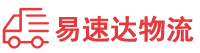 永州到陈仓区物流公司